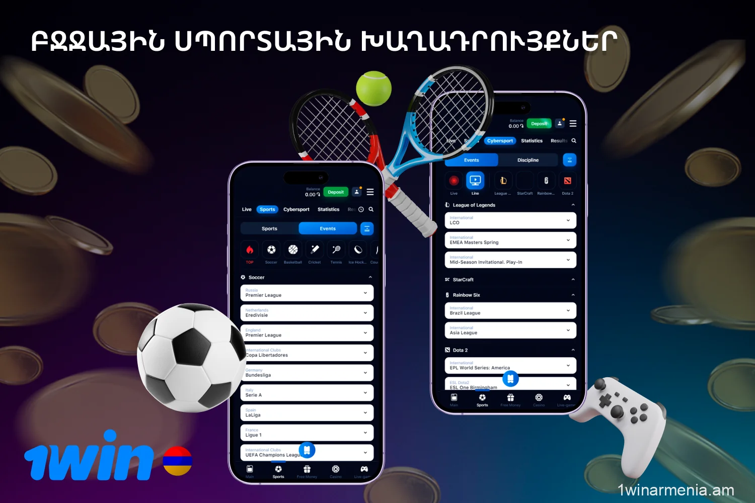 1win հավելված միջոցով օգտվողները կարող են զբաղվել սպորտային խաղադրույքների լայն շրջանակով և օգտվել տարբեր բոնուսներից