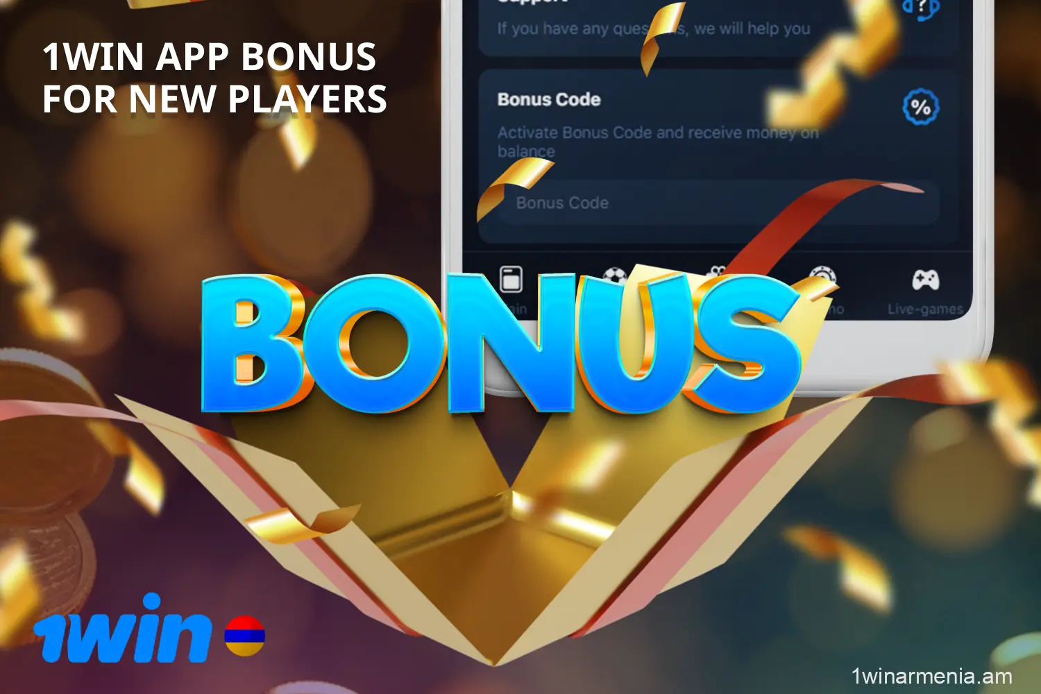 All bonuses and promotions are available to users from Armenia in the 1win application