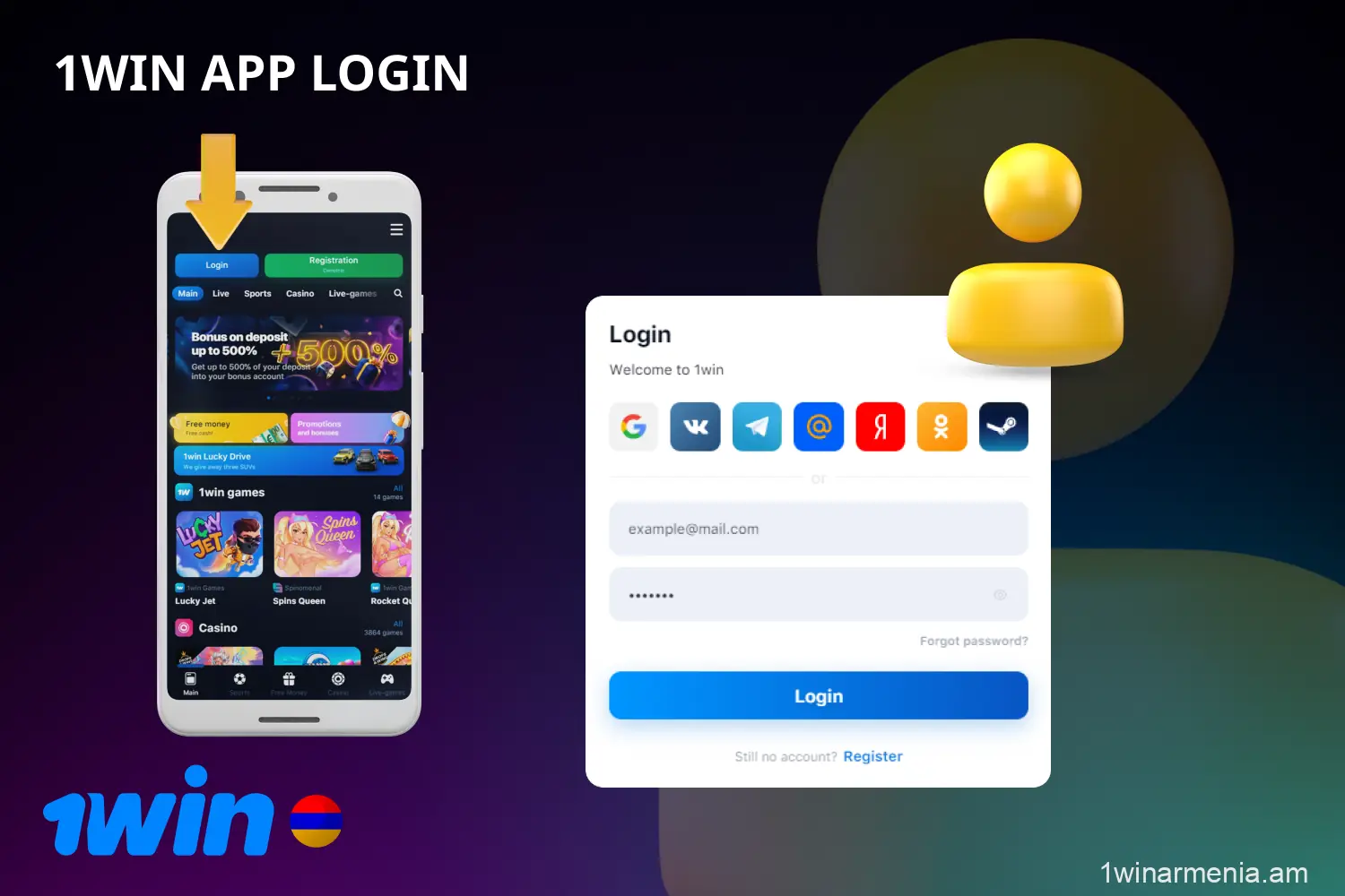 Armenian players can quickly and conveniently access their profile through the 1win application
