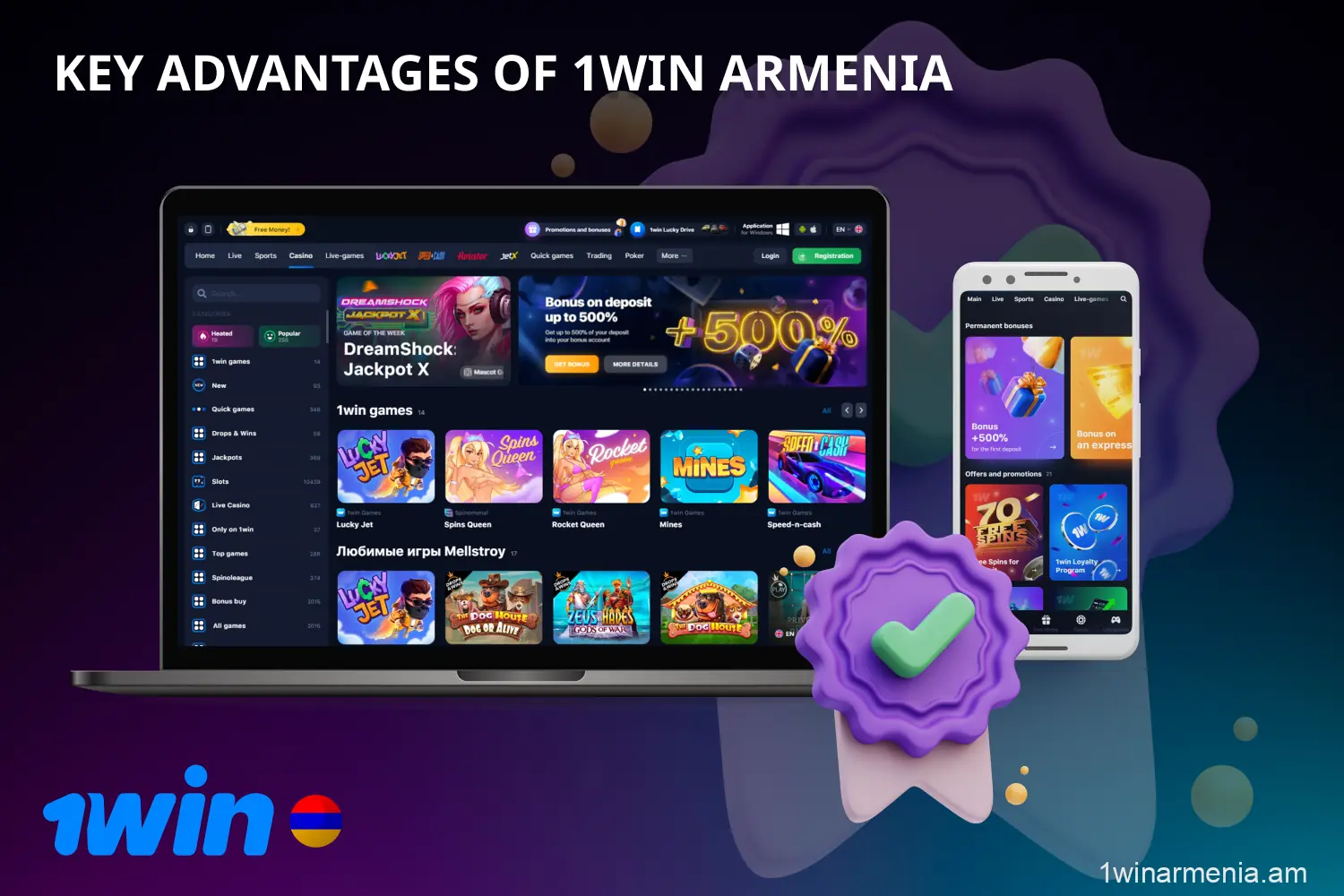 1win offers players from Armenia a convenient website and a modern mobile application, many promotions and a high-quality support service