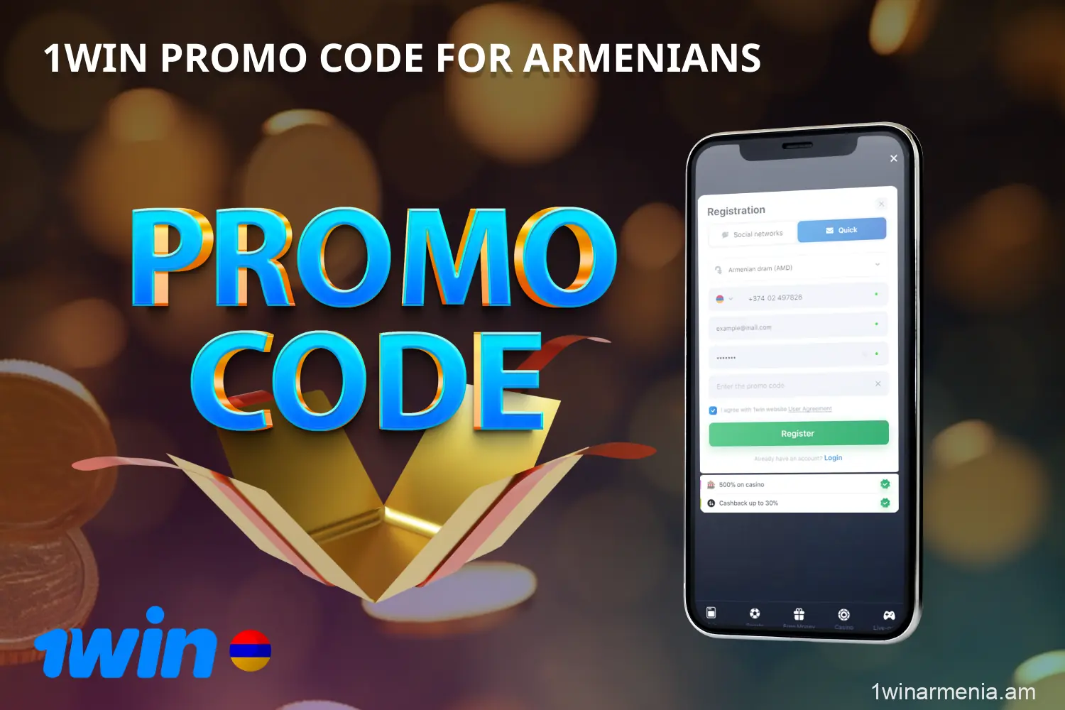 Users in Armenia can use a special 1win promo code that will allow them to get an additional bonus