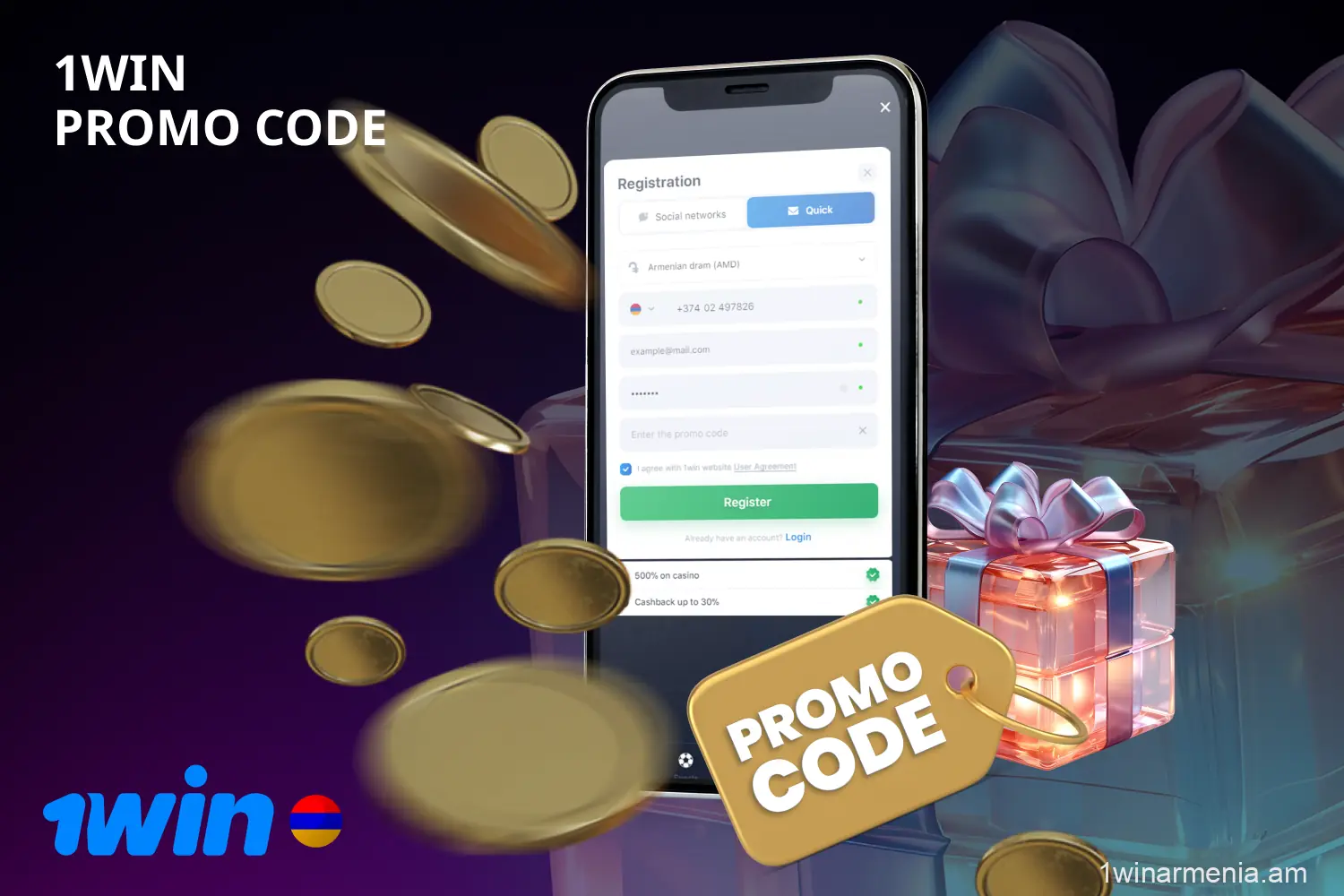 Users in Armenia can use a special 1win promo code that will allow them to get an additional bonus