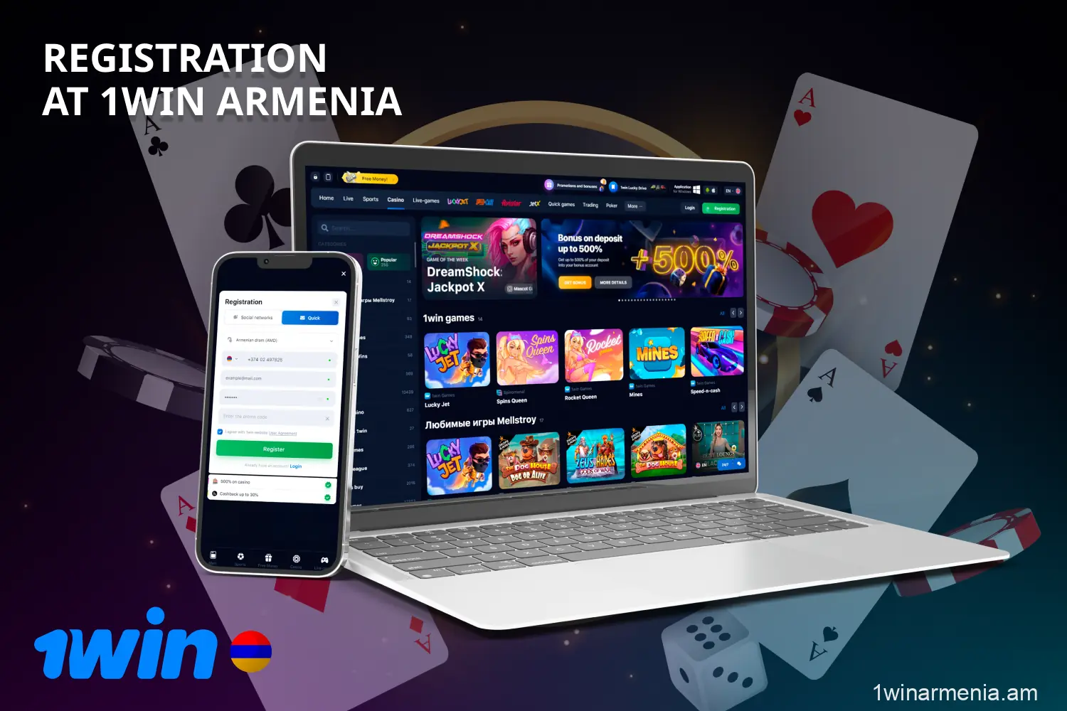 After registering with 1win, Armenian players have access to betting, a wide range of casino games and can take advantage of the welcome bonus