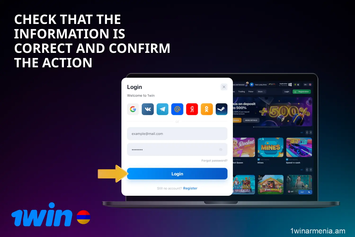 Before confirming your login to 1win, please check that the data entered is correct