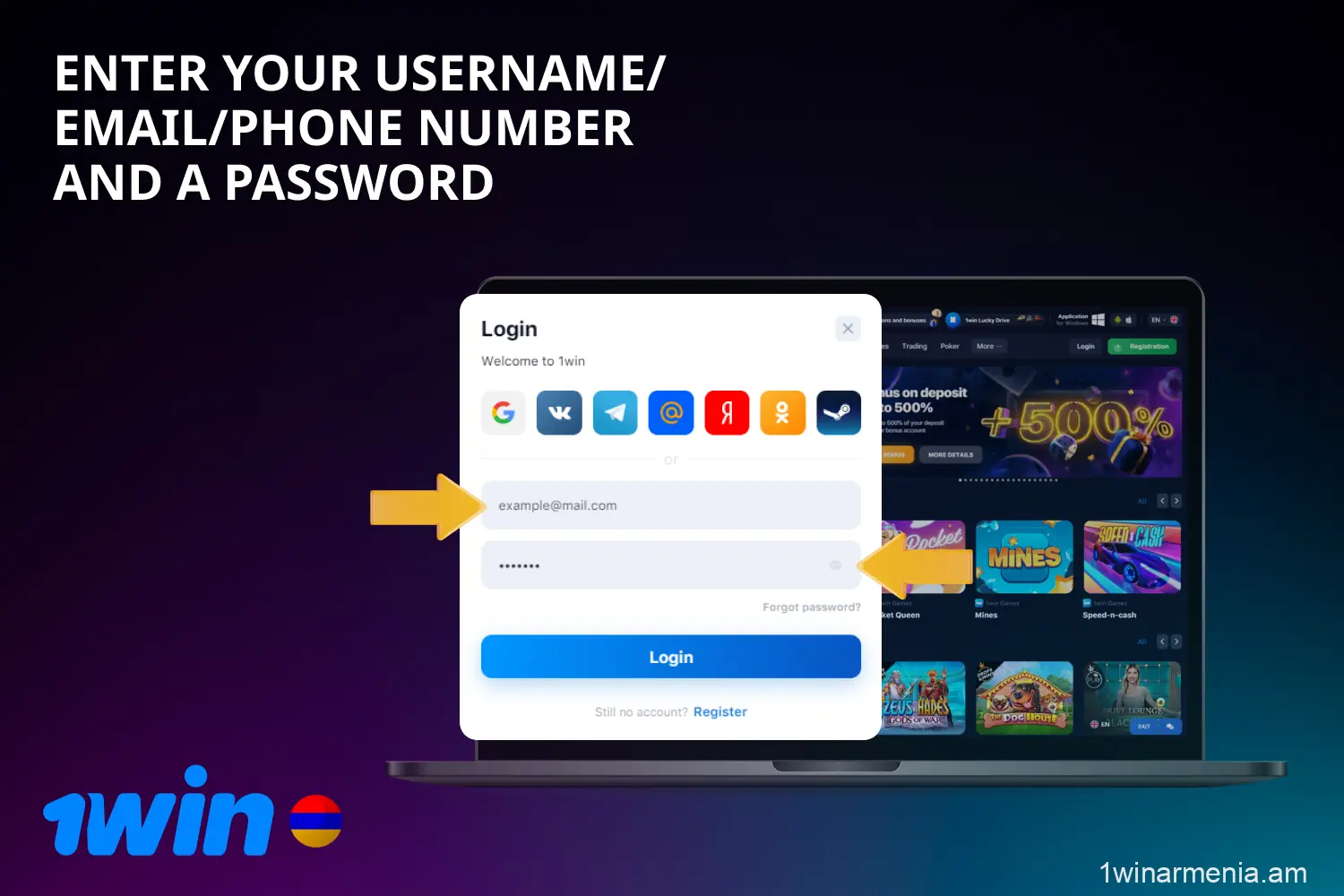 To access your 1win account, enter the information you provided when registering your account