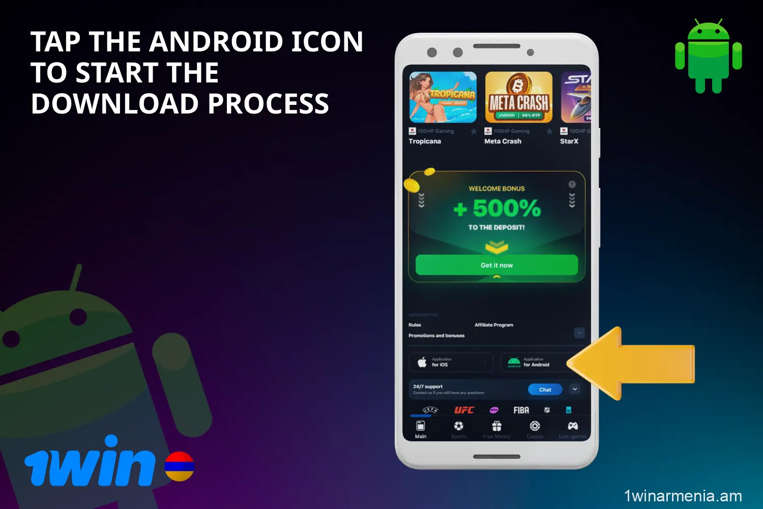 Find the Android icon and click on it to start the 1win APK download process