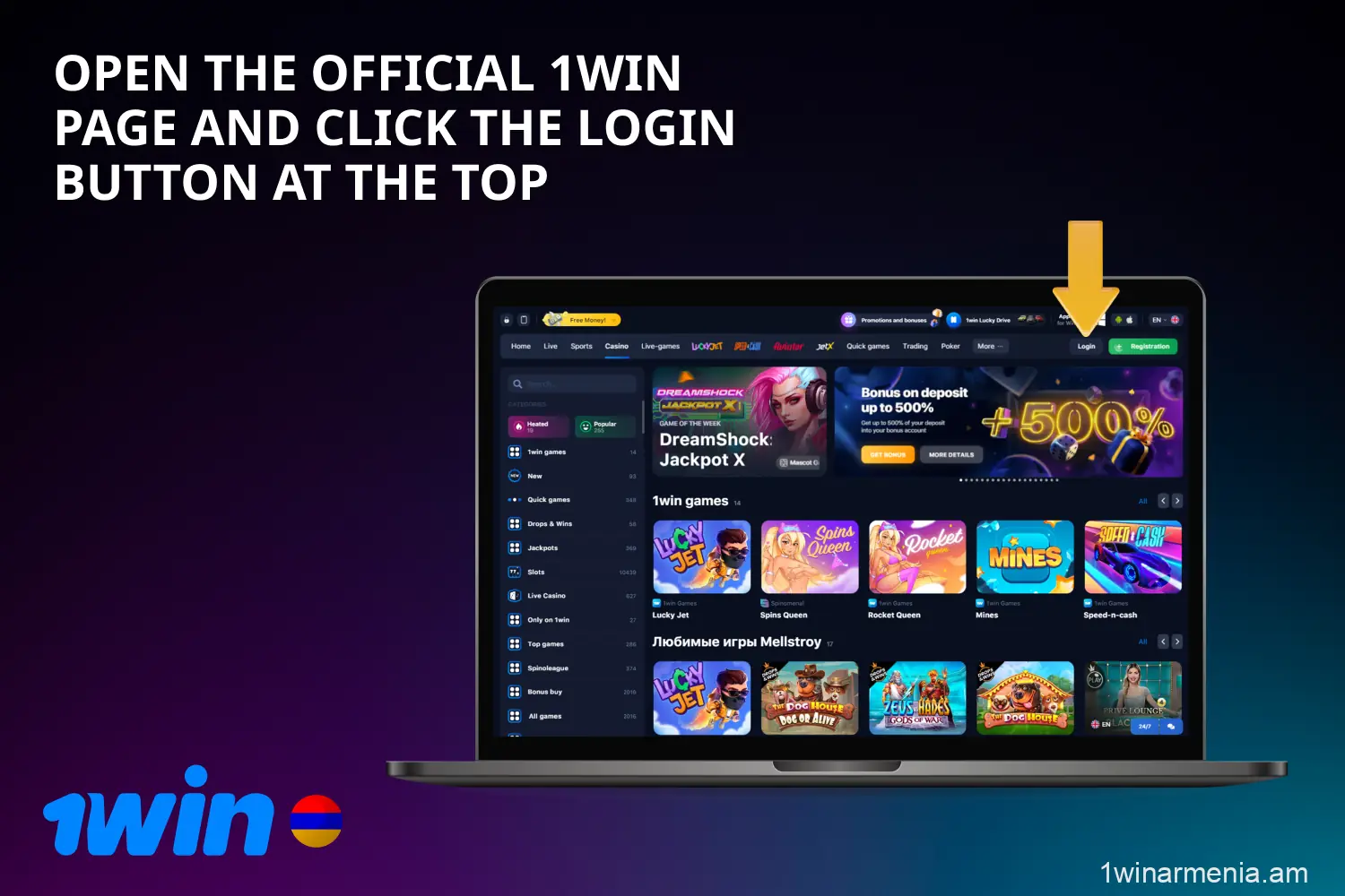 To access 1win, users from Armenia must first visit the official page