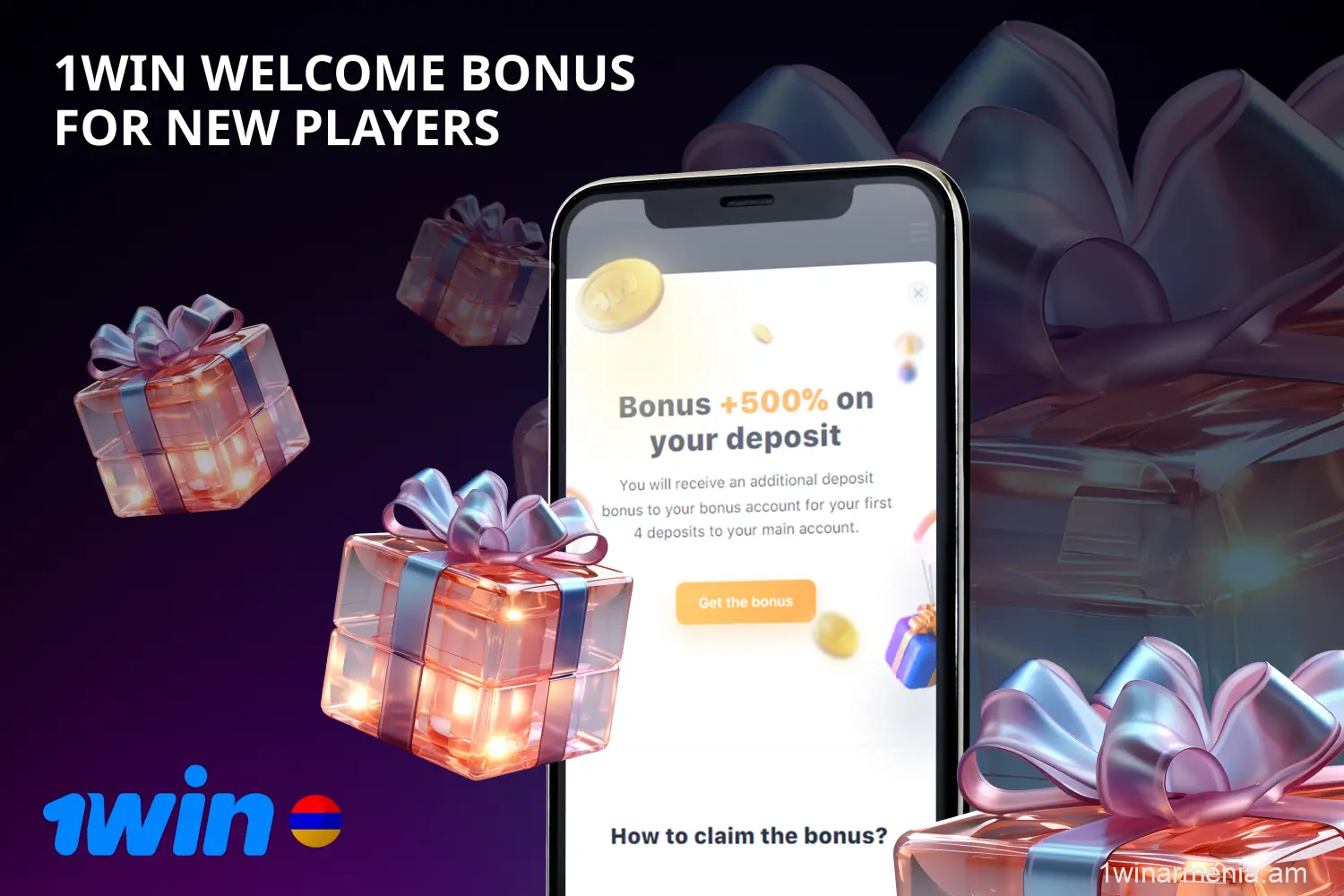 1win users from Armenia can get a welcome bonus after registration